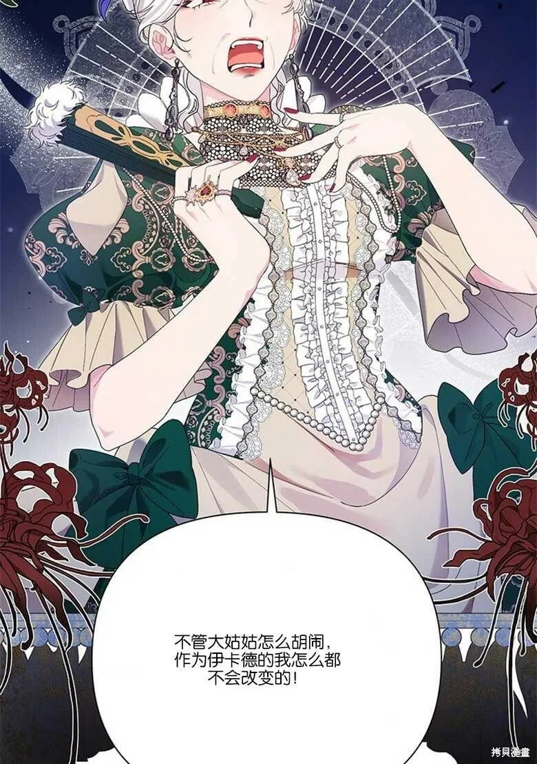 第33话 第56页