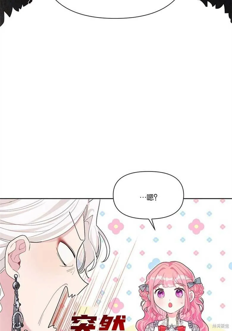 第33话 第57页
