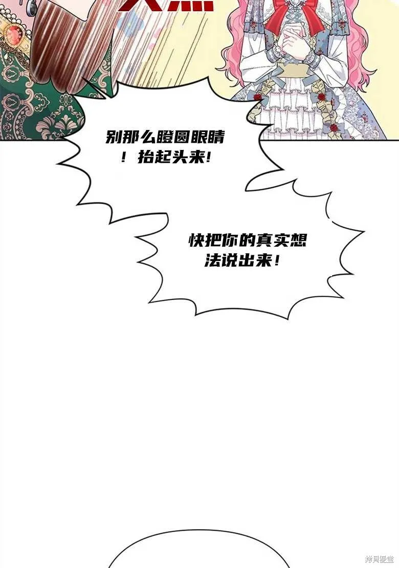 第33话 第58页