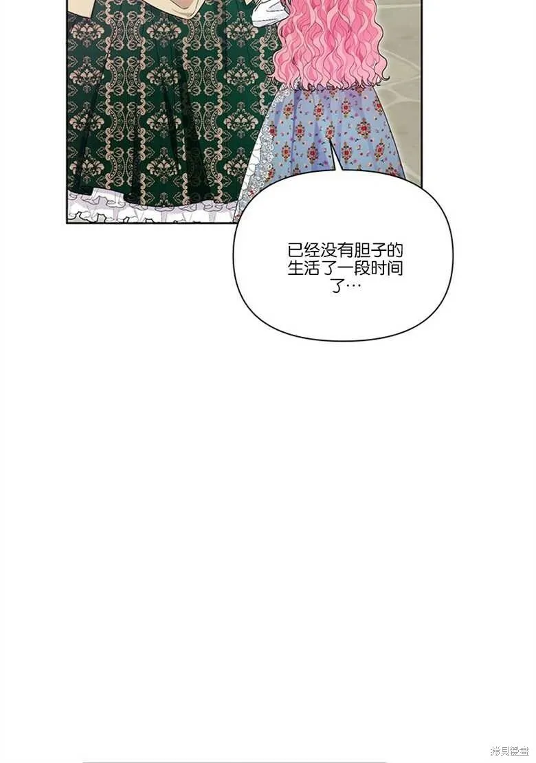 第33话 第60页