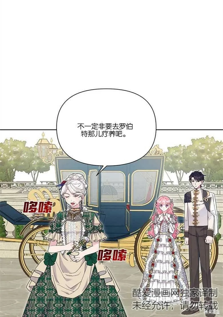 第33话 第62页