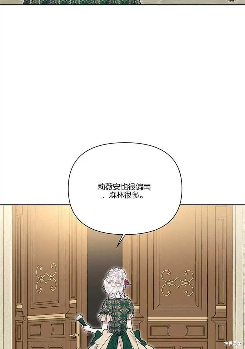 第33话 第63页
