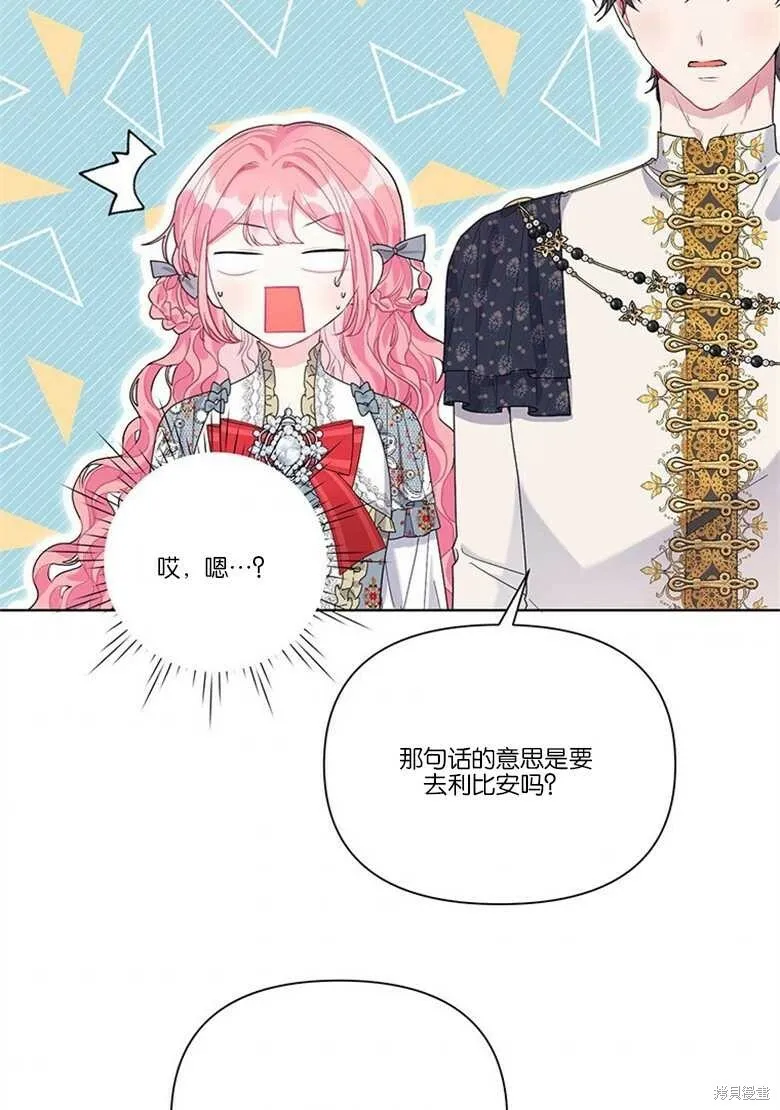 第33话 第66页