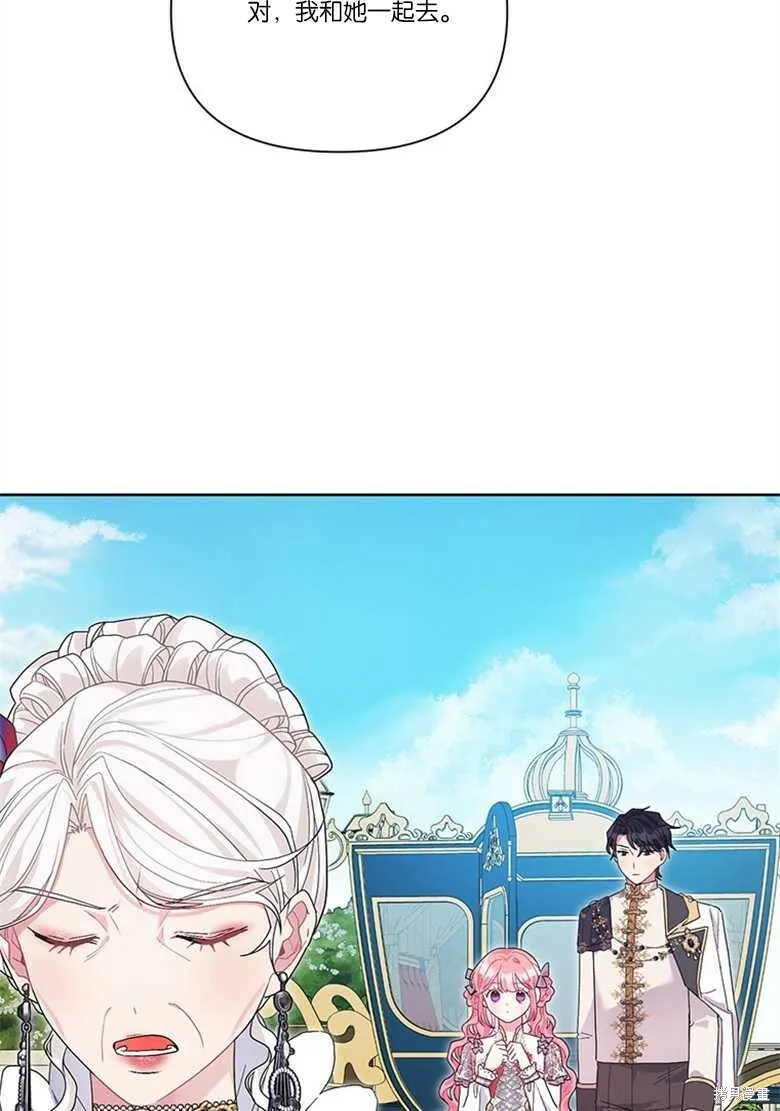 第33话 第67页