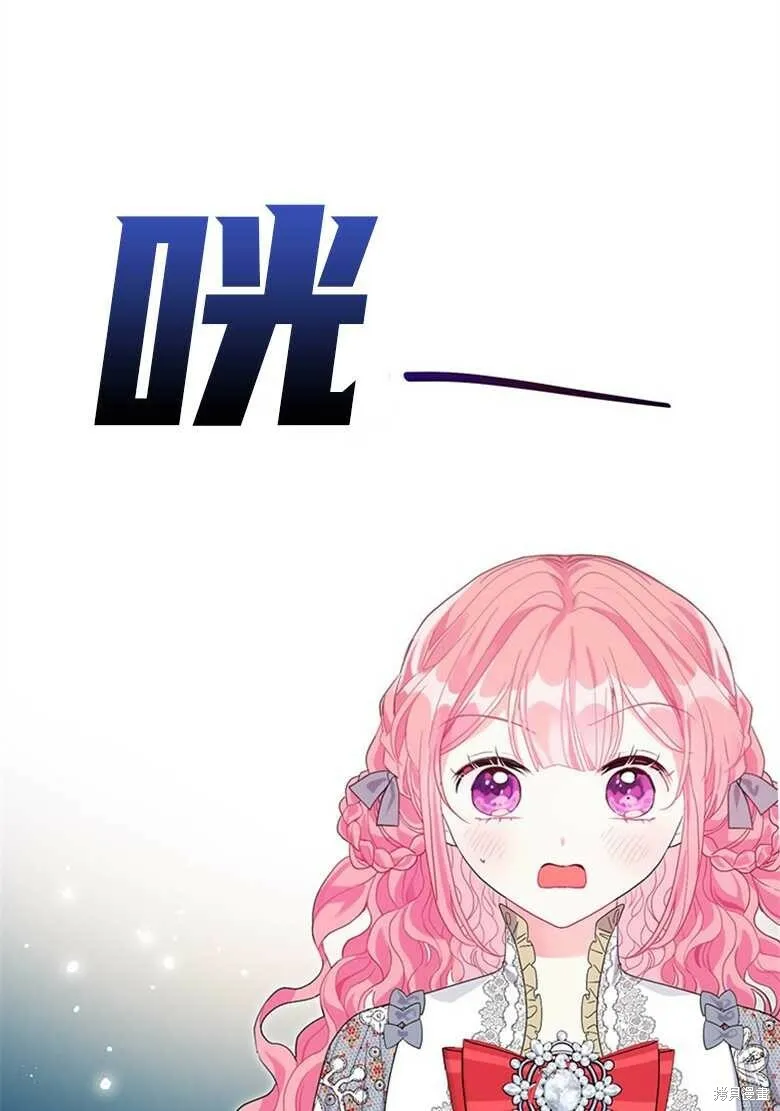 第33话 第69页