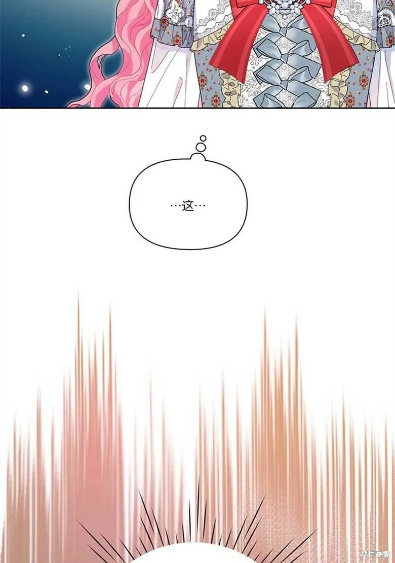 第33话 第70页