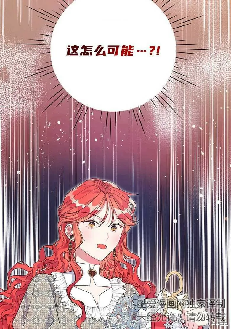 第33话 第71页