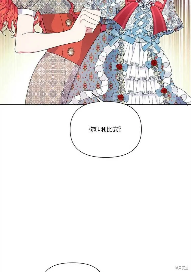 第33话 第72页