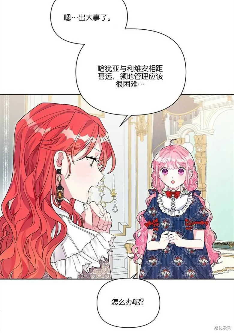 第33话 第73页