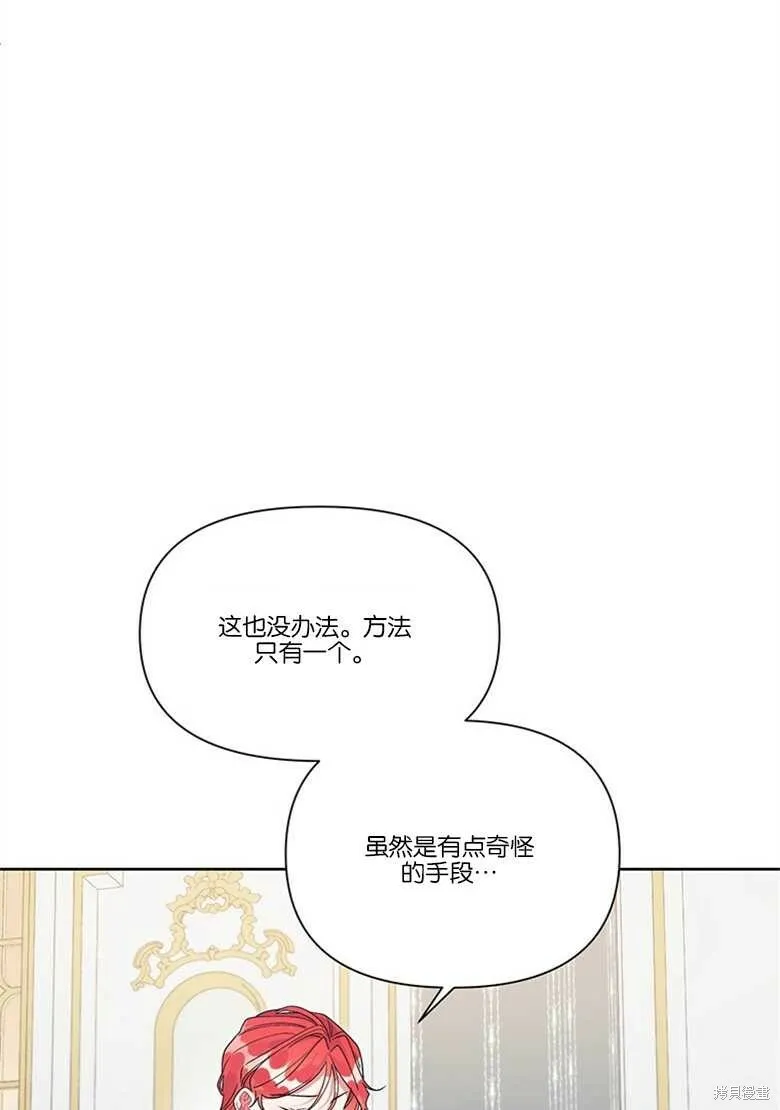 第33话 第74页