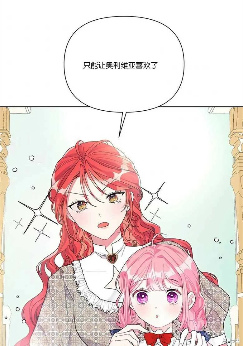 第33话 第76页