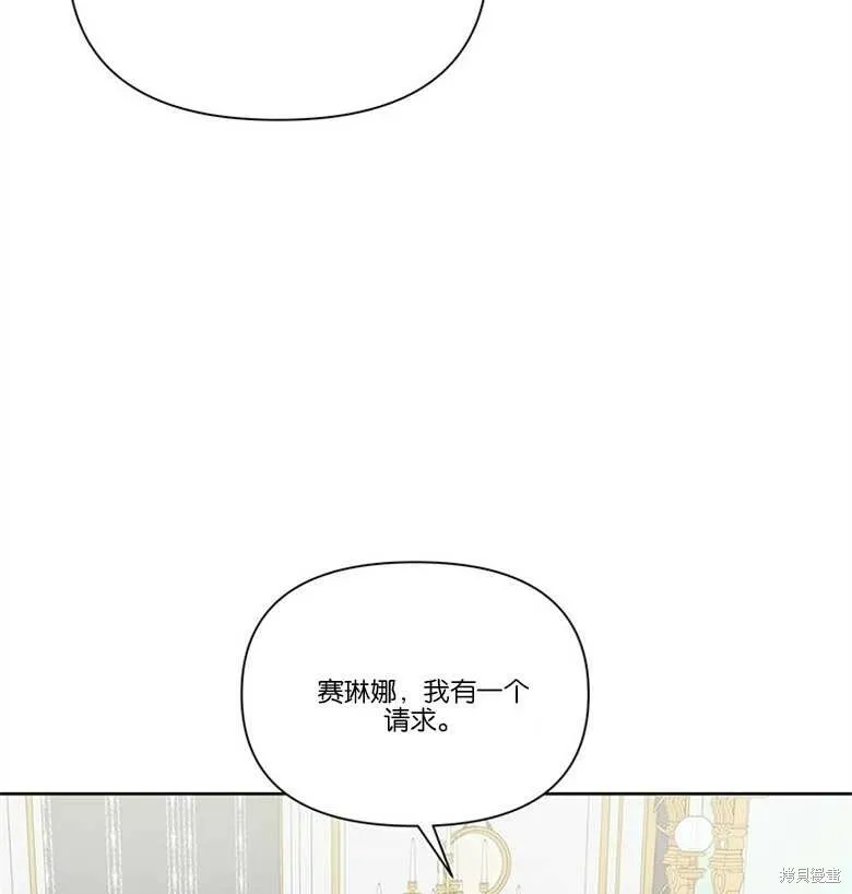第33话 第84页