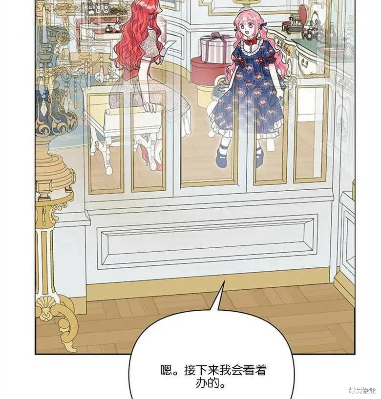 第33话 第89页