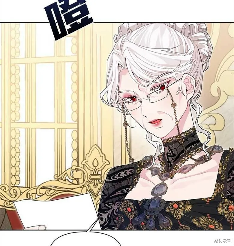 第33话 第94页