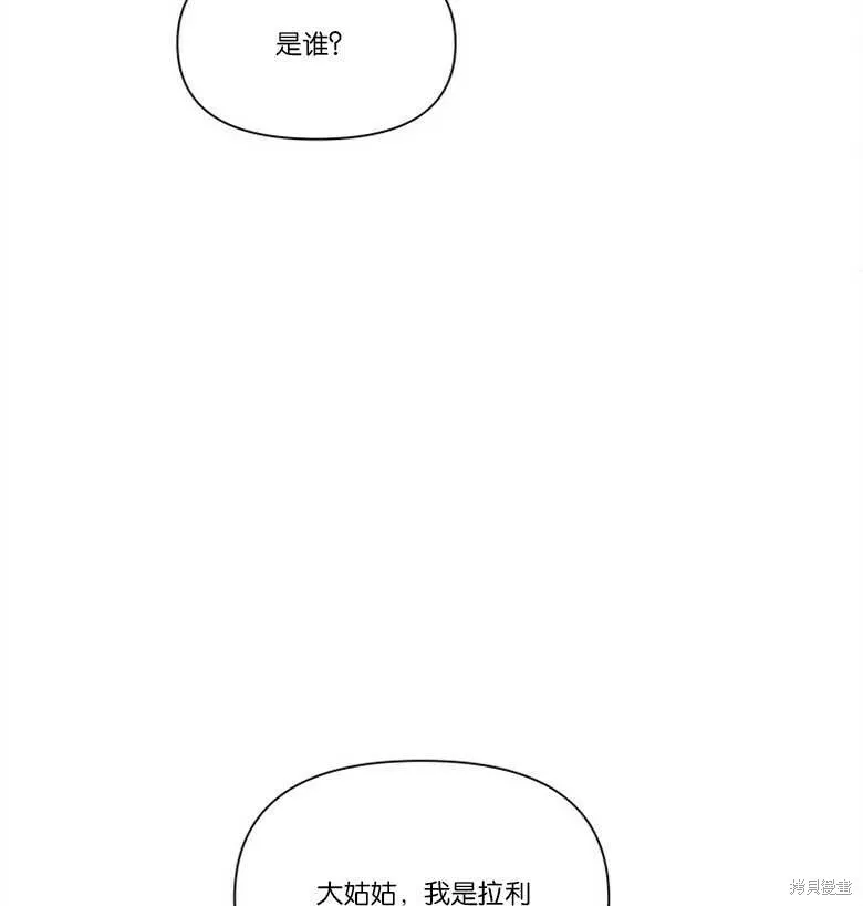 第33话 第95页