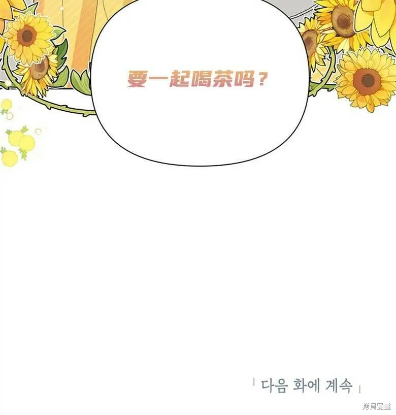 第33话 第99页