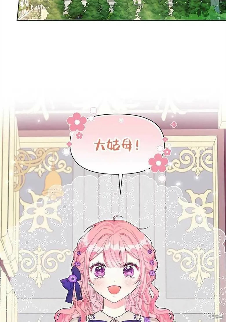 第34话 第2页