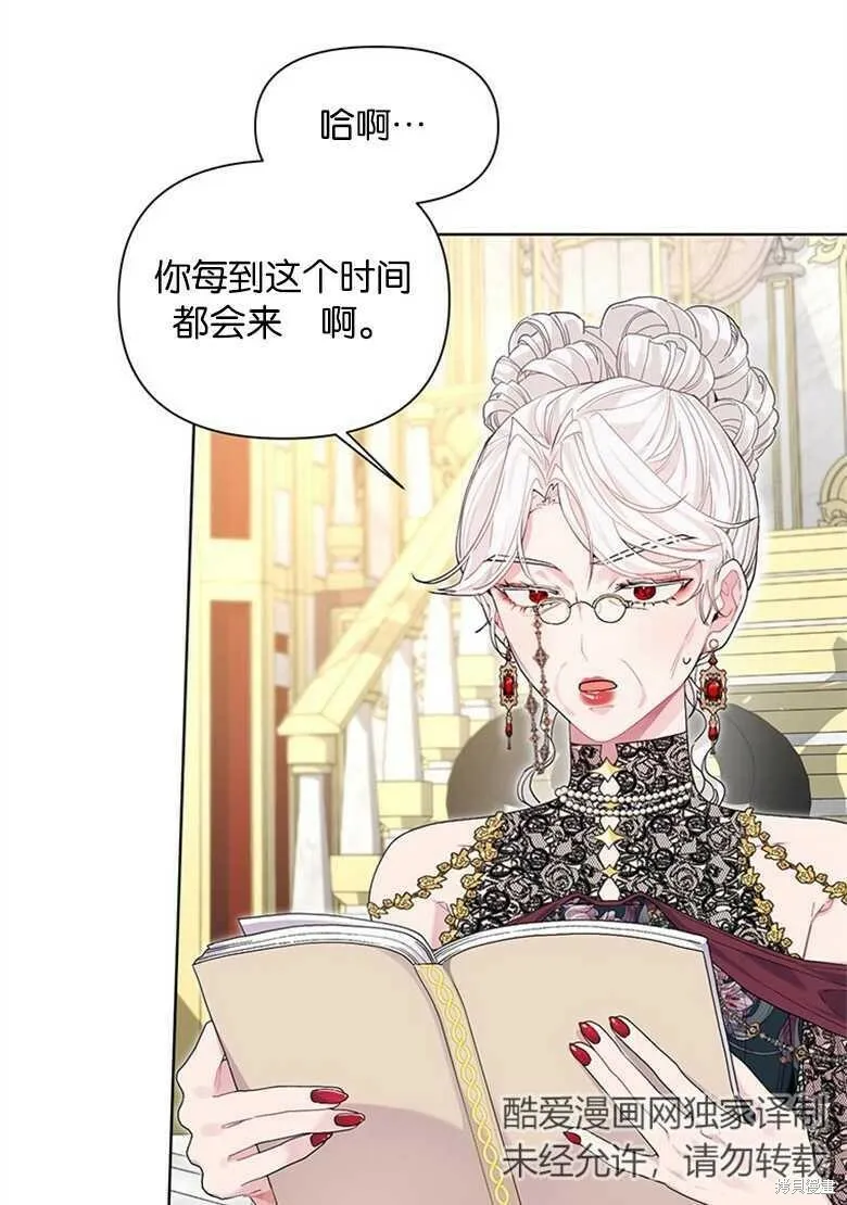 第34话 第4页