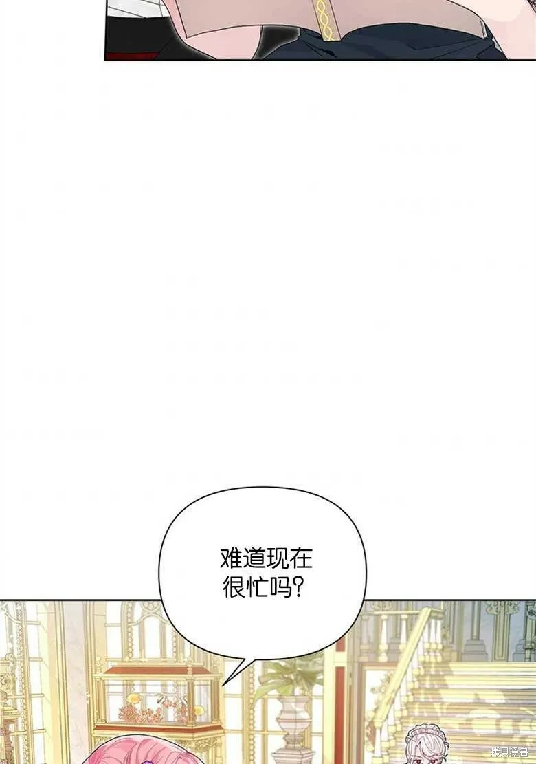 第34话 第5页