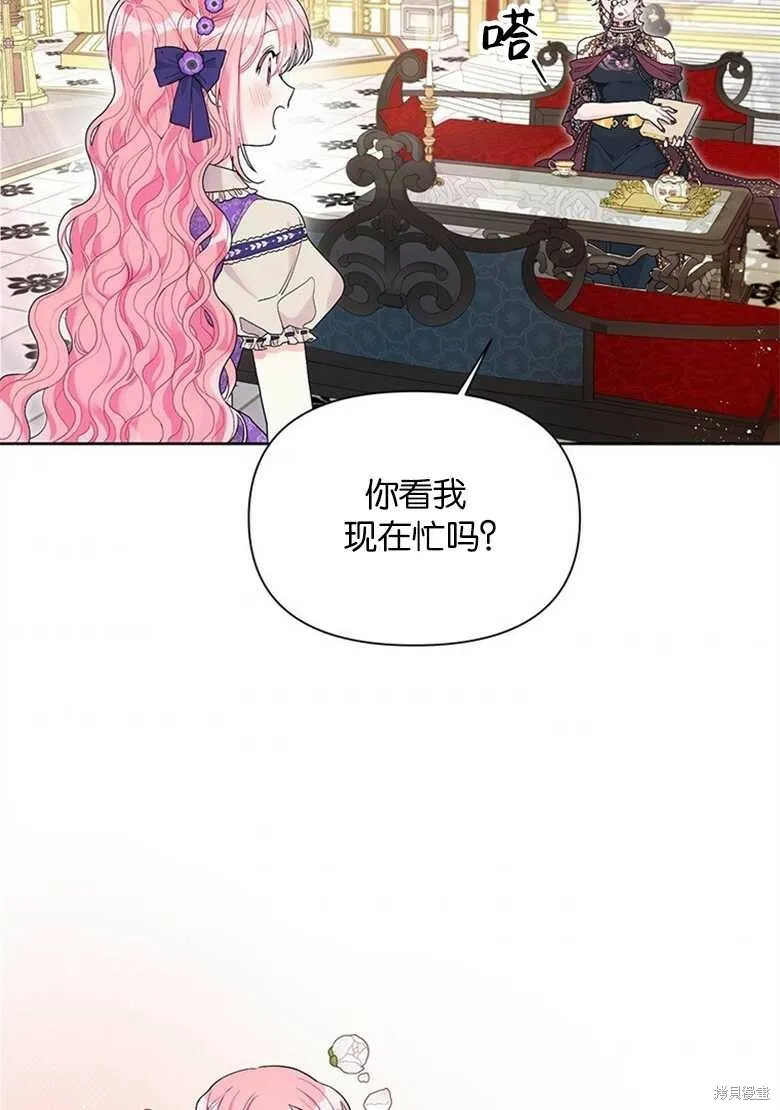 第34话 第6页