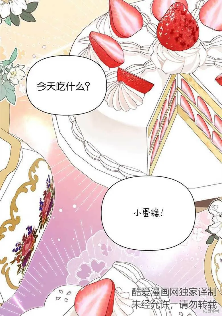 第34话 第10页