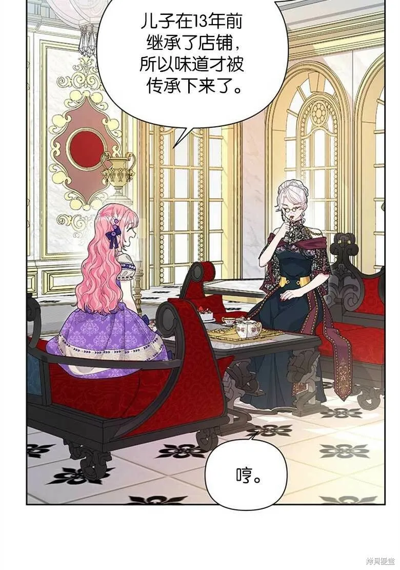 第34话 第12页