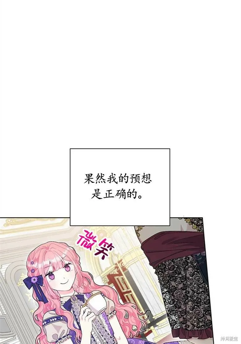 第34话 第13页