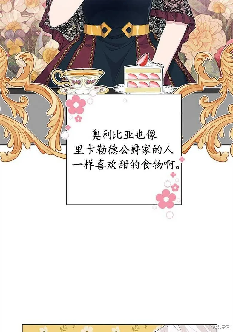 第34话 第15页