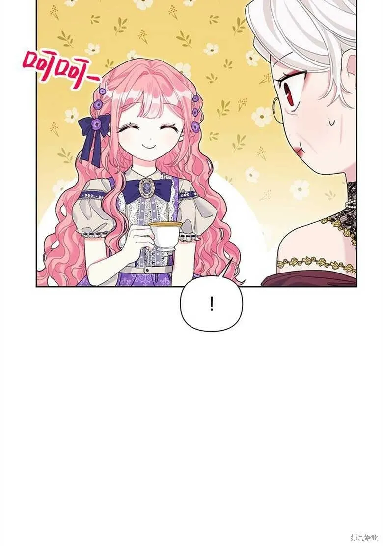 第34话 第16页