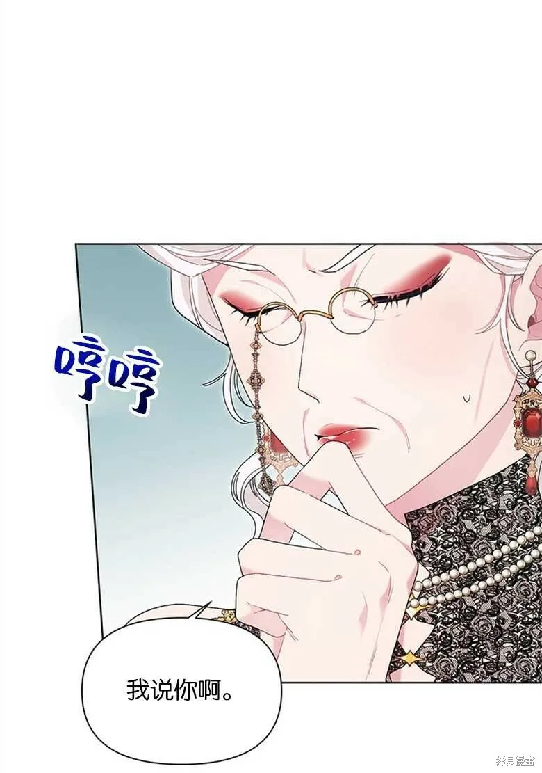 第34话 第17页