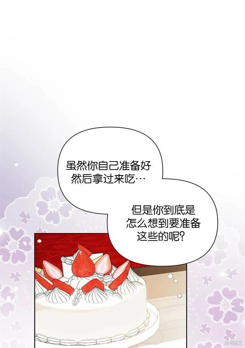 第34话 第18页
