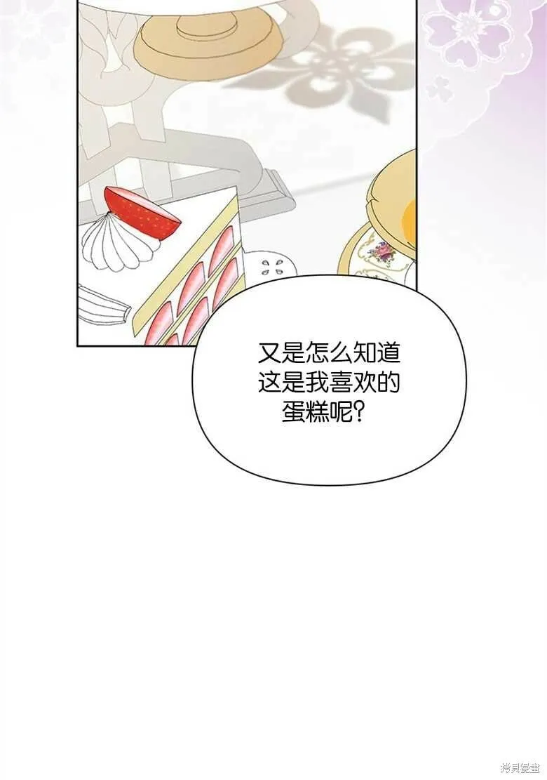 第34话 第19页