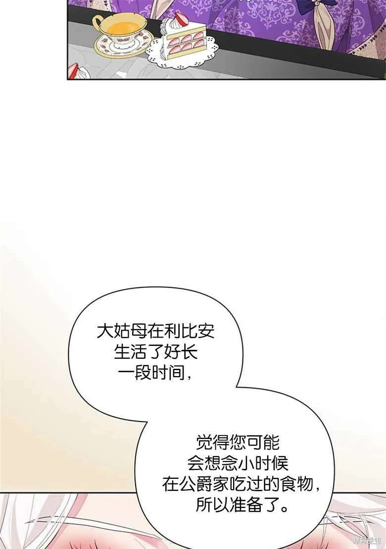第34话 第21页