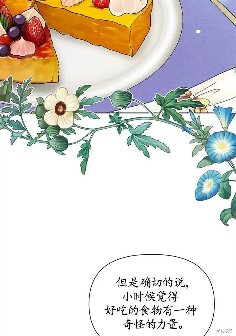 第34话 第24页