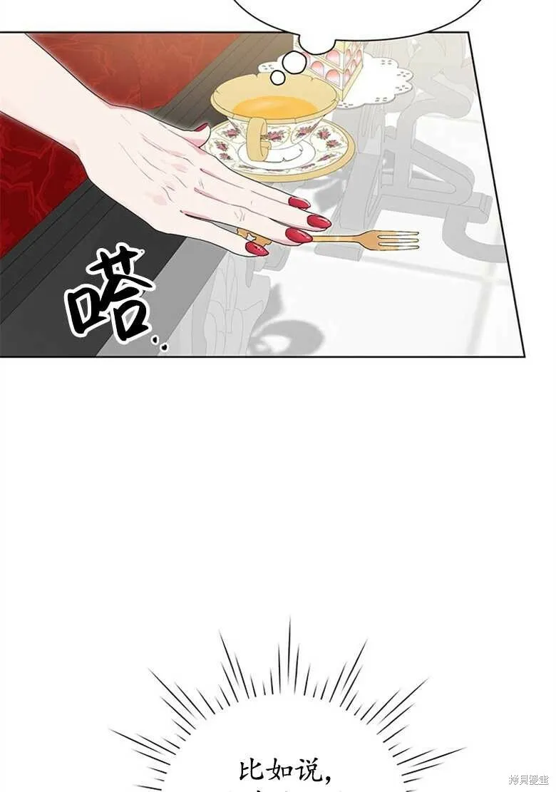 第34话 第25页