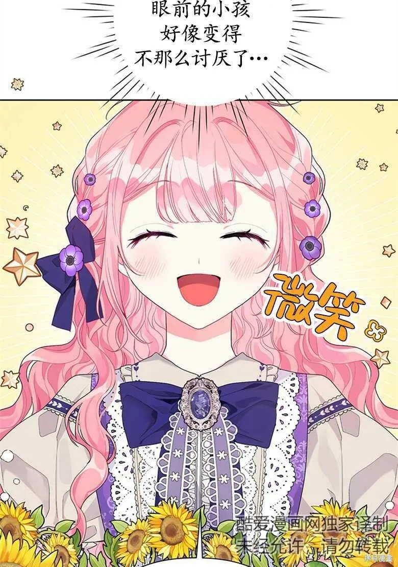 第34话 第26页
