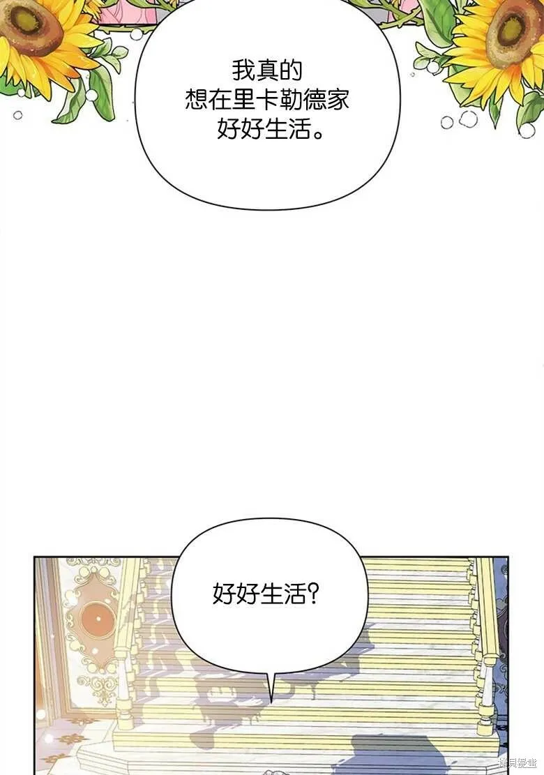 第34话 第27页