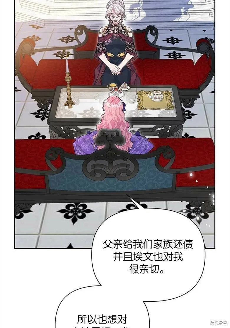 第34话 第28页