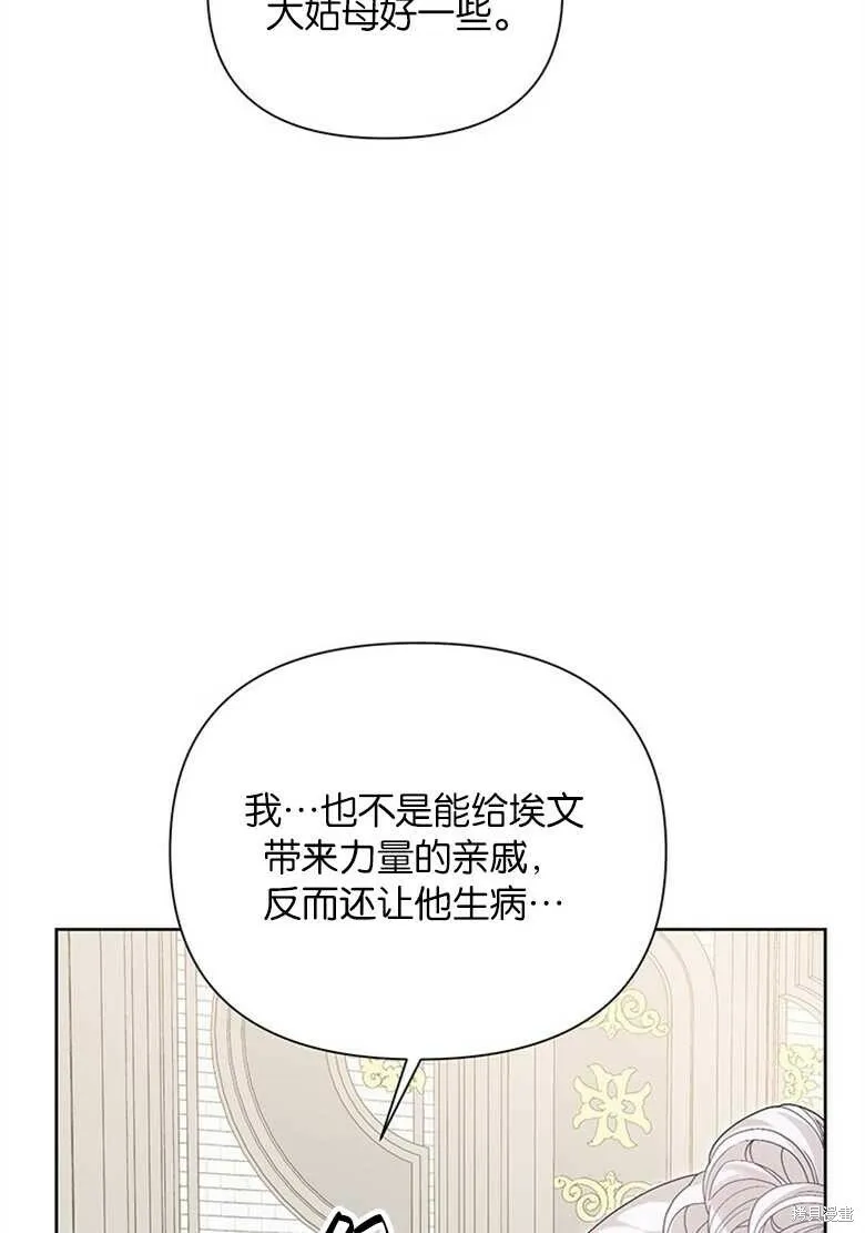 第34话 第29页