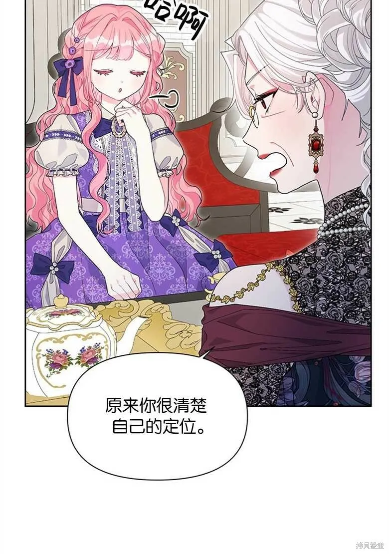 第34话 第30页