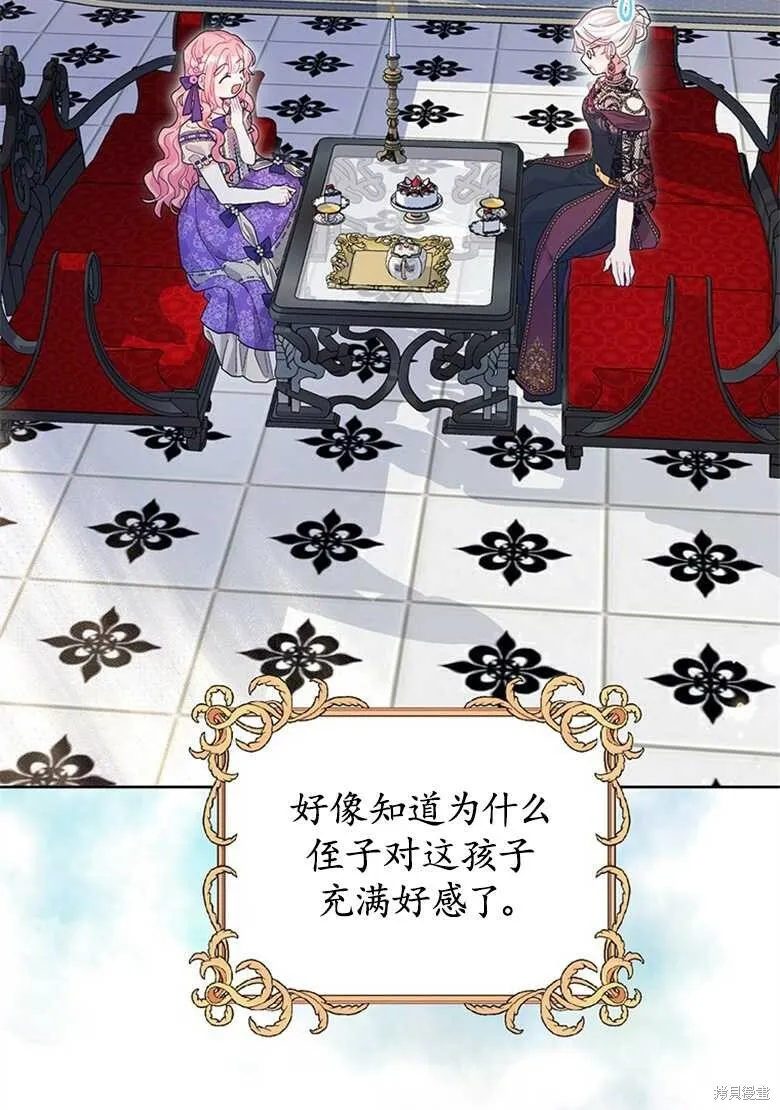 第34话 第32页