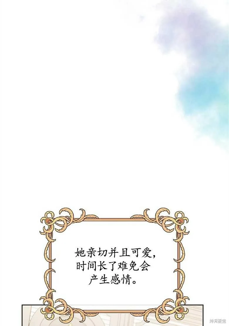 第34话 第33页