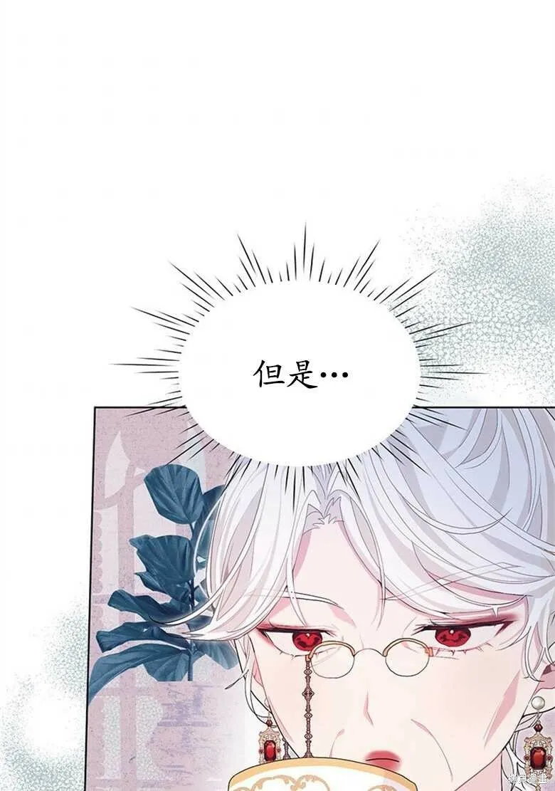 第34话 第35页