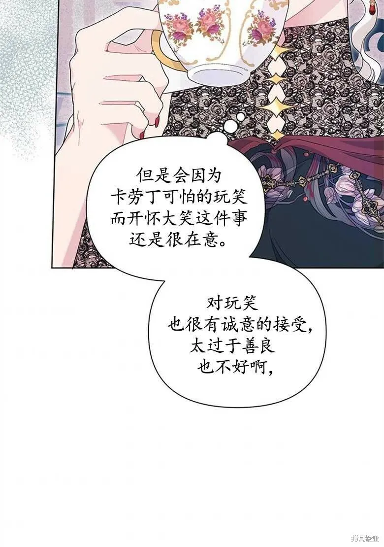第34话 第36页