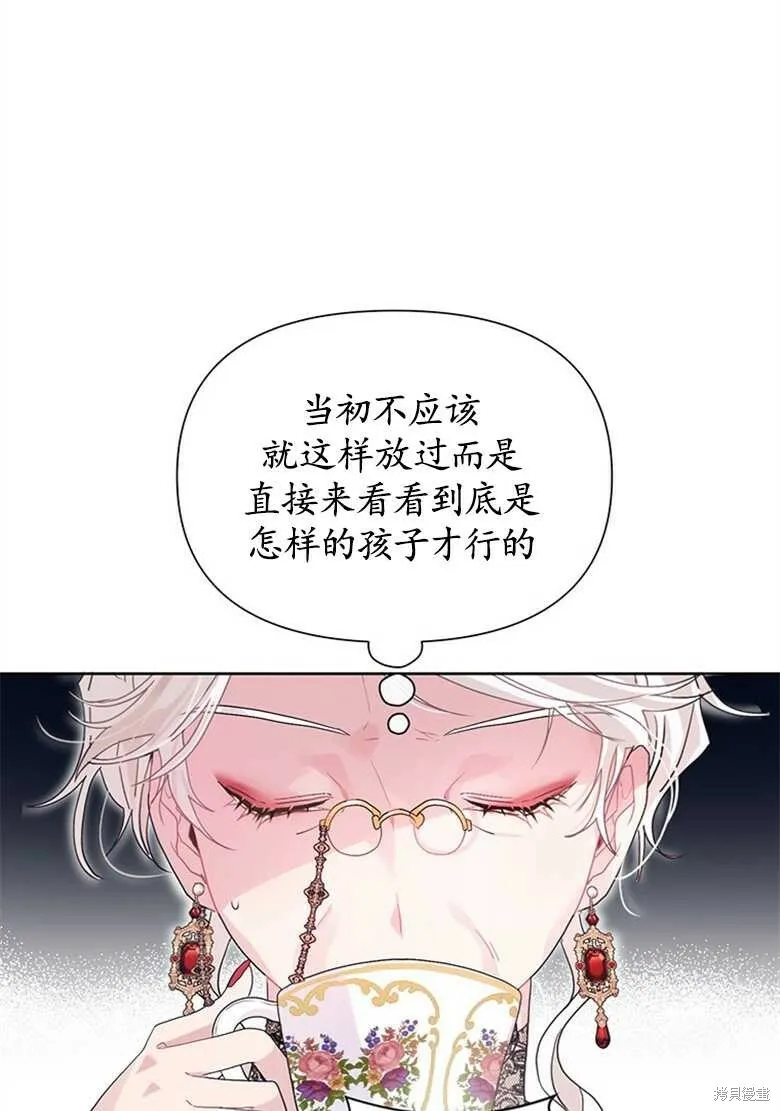 第34话 第39页