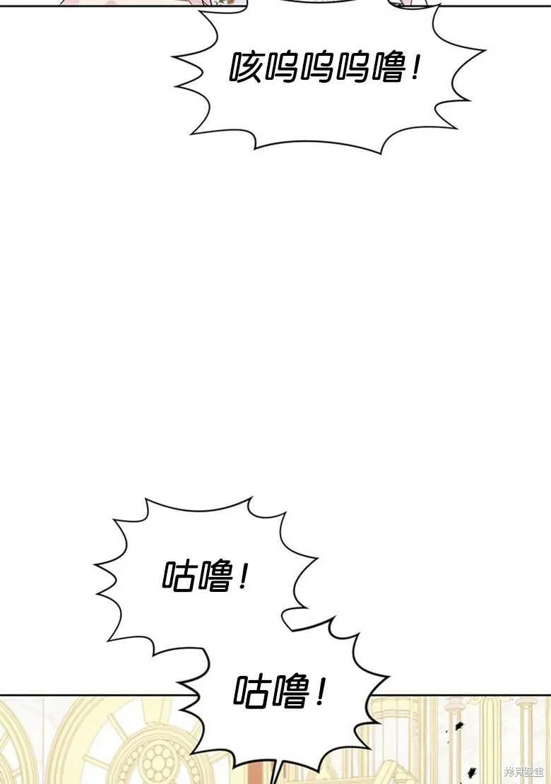 第34话 第40页
