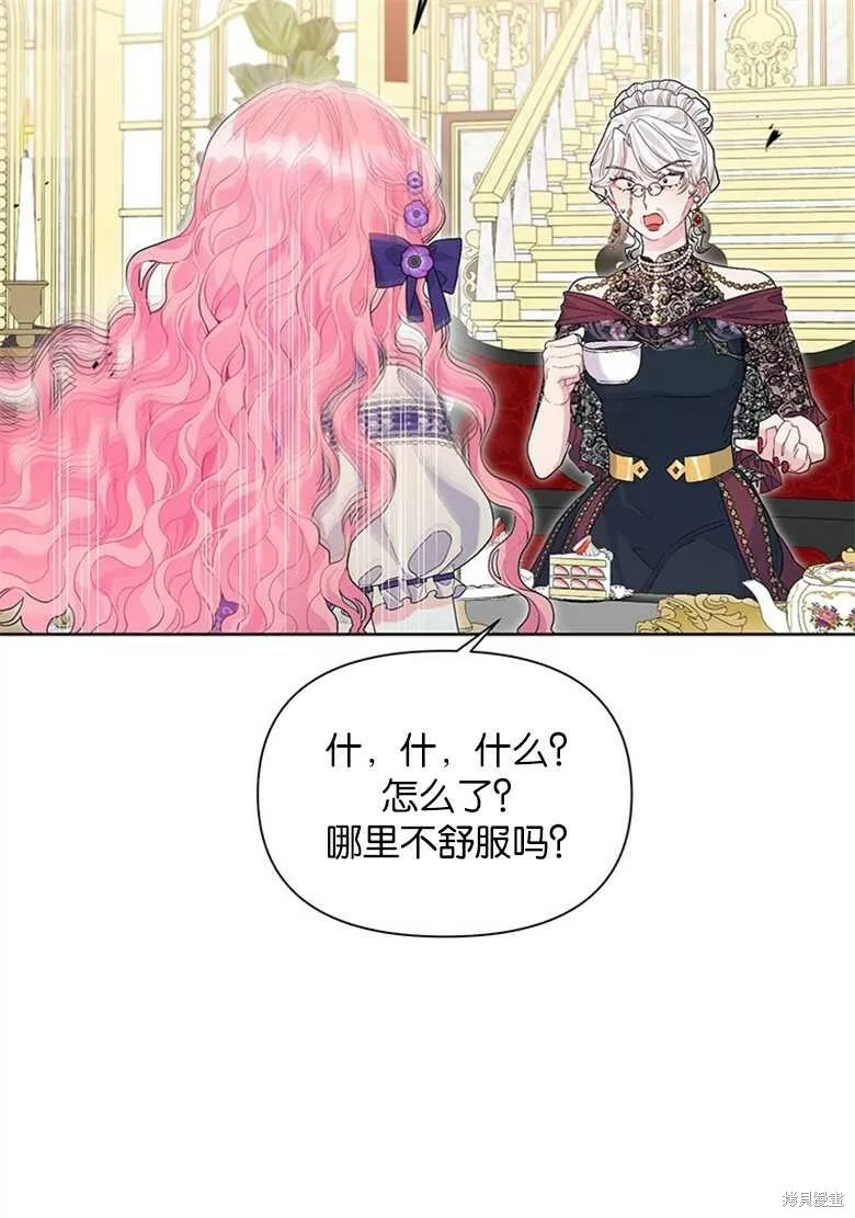 第34话 第41页