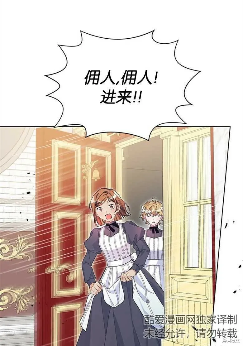 第34话 第42页