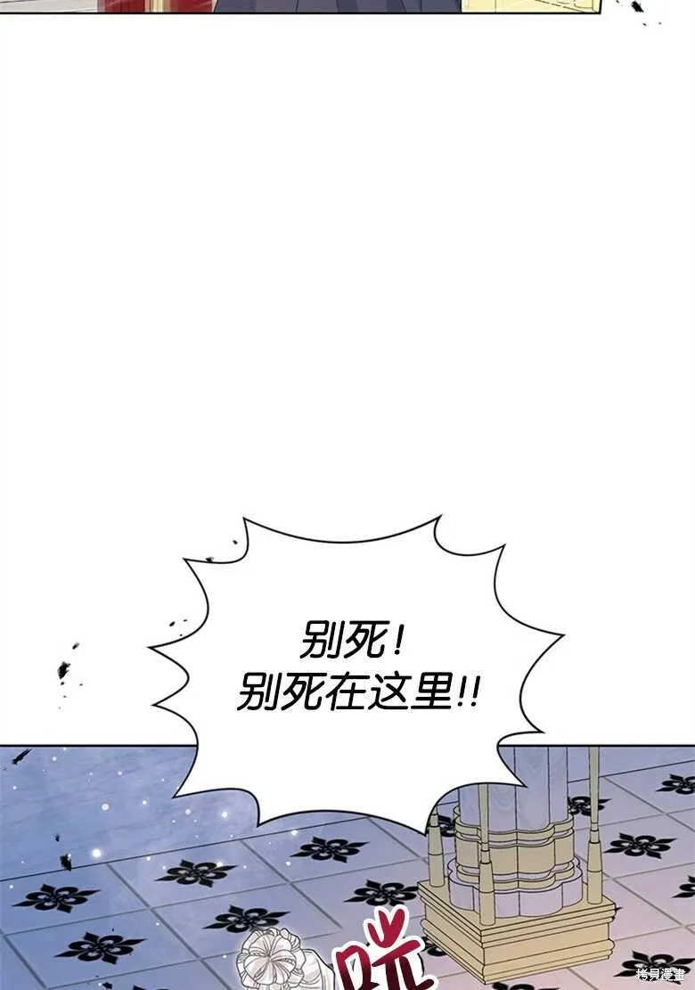 第34话 第43页