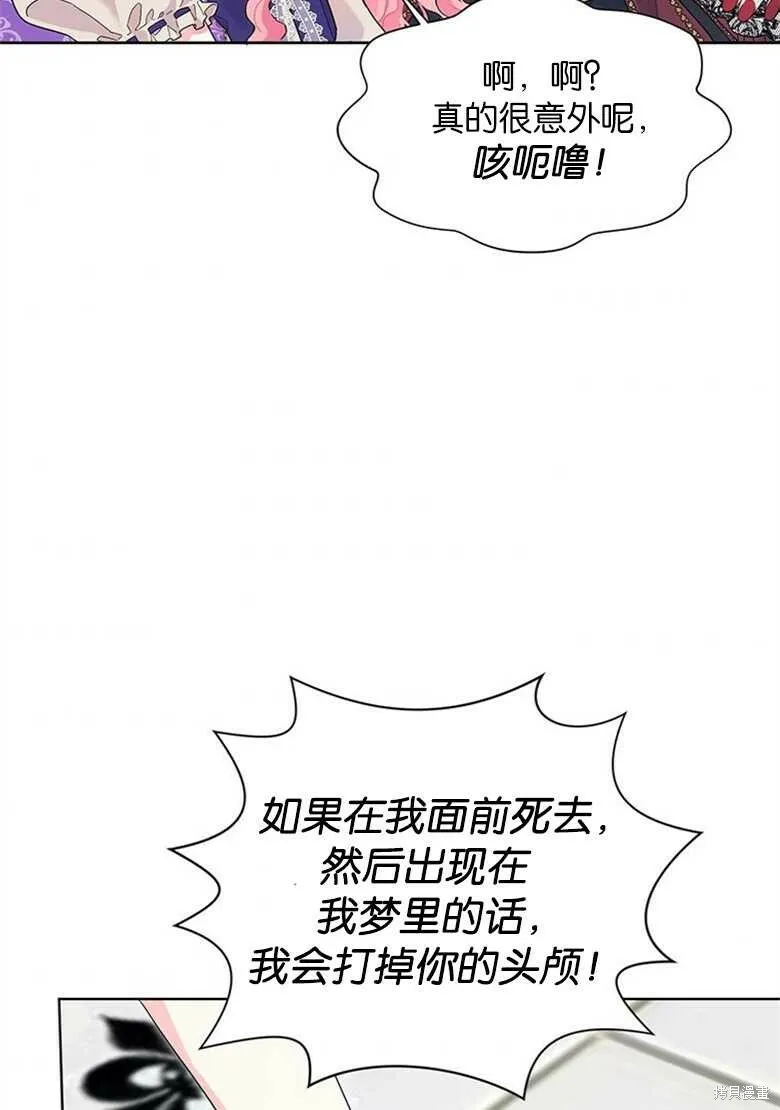 第34话 第46页